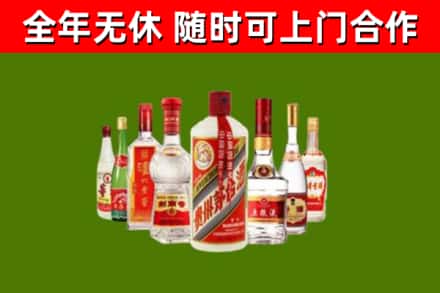 渭南回收名酒