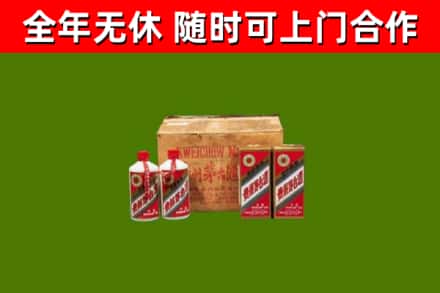 渭南回收老茅台酒