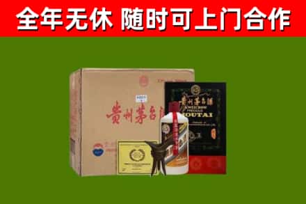 渭南回收汉帝茅台酒
