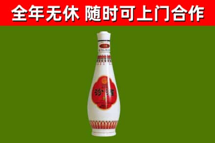 渭南回收老汾酒