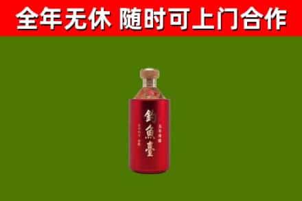 渭南回收钓鱼台