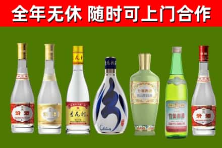 渭南回收老汾酒