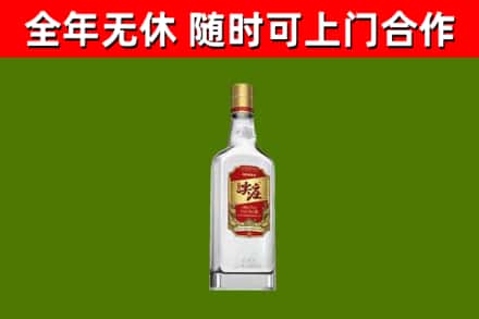渭南回收尖庄酒