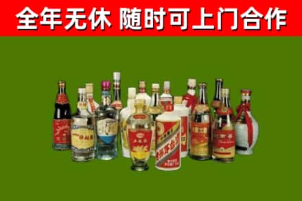 渭南回收白酒