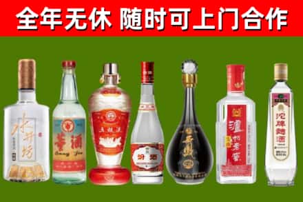 渭南回收名酒